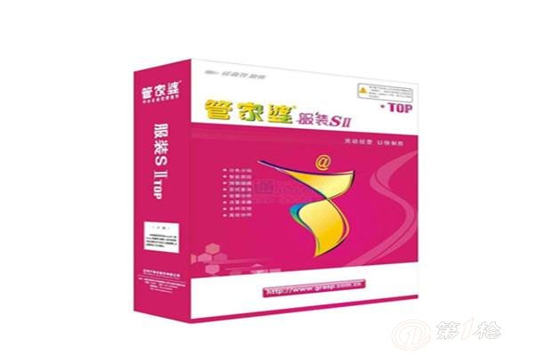 管家婆免費網(wǎng)