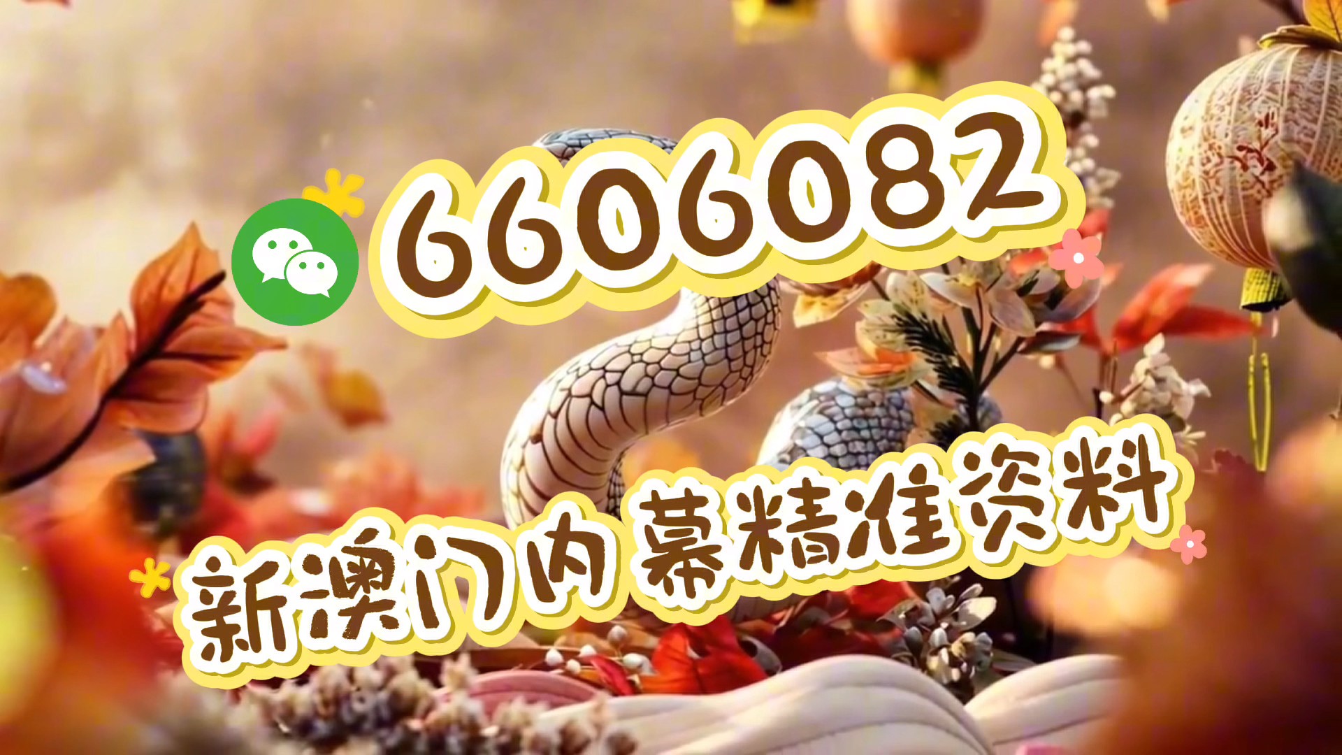 澳門精準正版資料大全，探索未來的信息寶庫（2025版），澳門精準正版資料大全，探索未來信息寶庫（最新2025版）