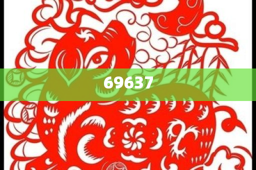 迎接未來(lái)/共創(chuàng)未來(lái)