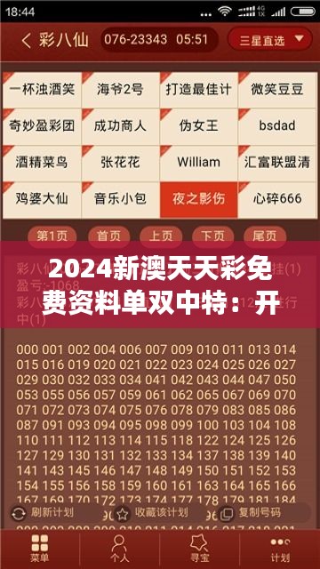 2025新澳最新版精準(zhǔn)中特，全面解析與SEO優(yōu)化策略，2025新澳最新版精準(zhǔn)中特全面解析與SEO優(yōu)化策略指南