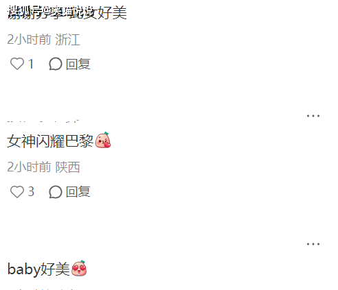 新澳門開獎(jiǎng)記錄，探索與解析，新澳門開獎(jiǎng)記錄深度解析與探索