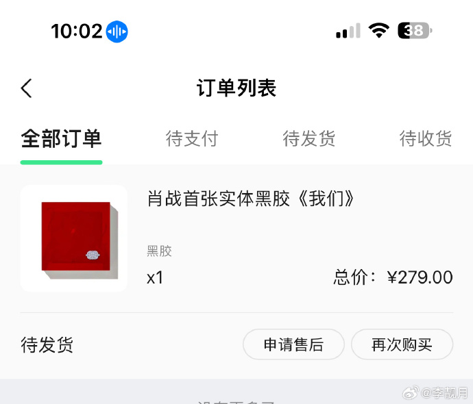 一肖一碼一一肖一子深圳，深度解讀與SEO優(yōu)化策略，深圳一肖一碼深度解讀與SEO優(yōu)化策略探討