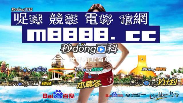 澳門六開彩天天正版資料，探索澳門彩票的魅力與奧秘，澳門彩票魅力揭秘，六開彩天天正版資料探索