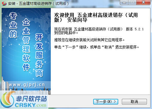 管家婆正版管家，全方位管理與優(yōu)化體驗，管家婆正版軟件，全方位管理與極致優(yōu)化體驗