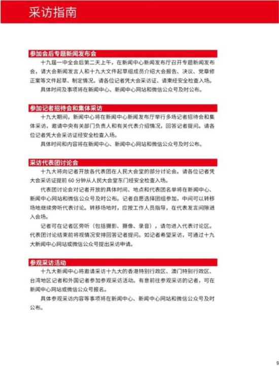 金多寶王中王平特一肖，探尋背后的故事與奧秘，探尋金多寶王中王平特一肖背后的故事與奧秘