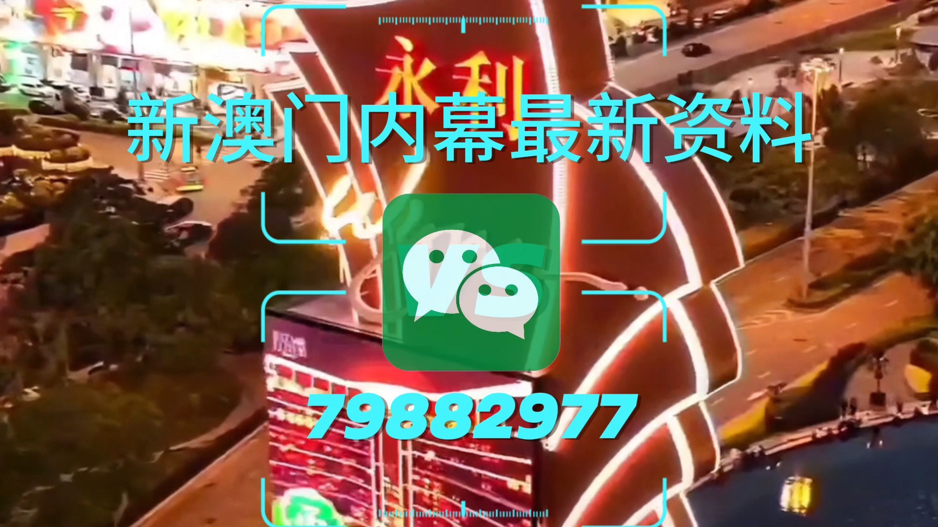 澳門今晚必開一肖一特，揭秘生肖彩票的魅力與預(yù)測技巧，澳門生肖彩票預(yù)測揭秘，一肖一特魅力與預(yù)測技巧探討