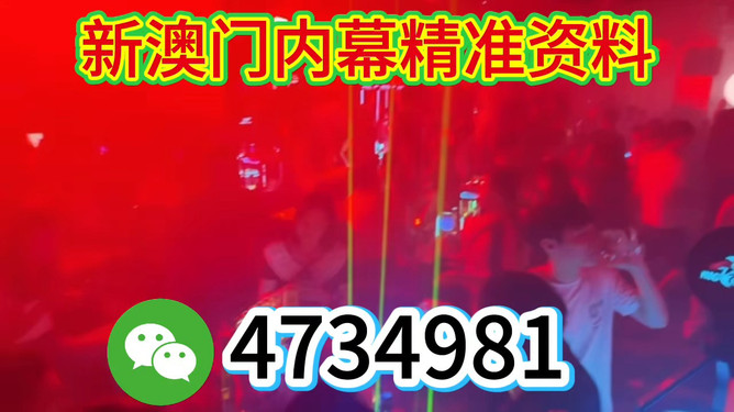 今晚澳門(mén)必開(kāi)一肖一嗎，解讀生肖運(yùn)勢(shì)與彩票文化，生肖運(yùn)勢(shì)與彩票文化解讀，今晚澳門(mén)一肖一碼必開(kāi)？
