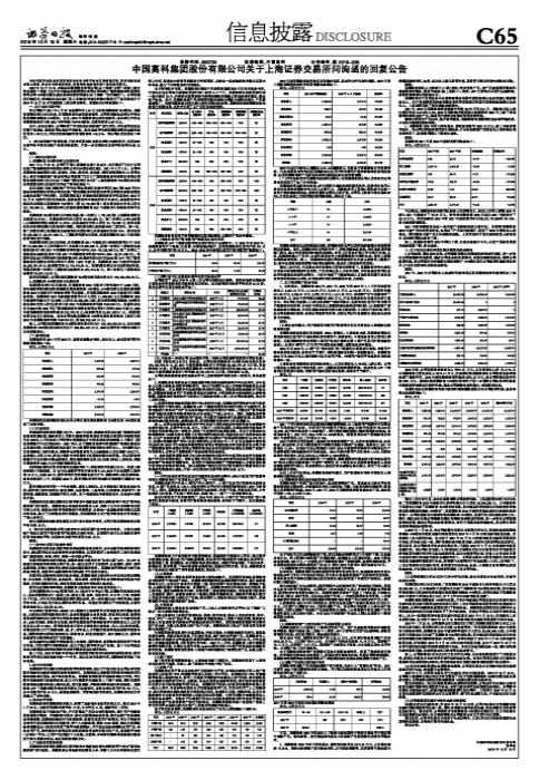 探索中國高科股吧，解碼600730股票的獨特魅力，解碼中國高科股吧，揭秘600730股票的獨特魅力