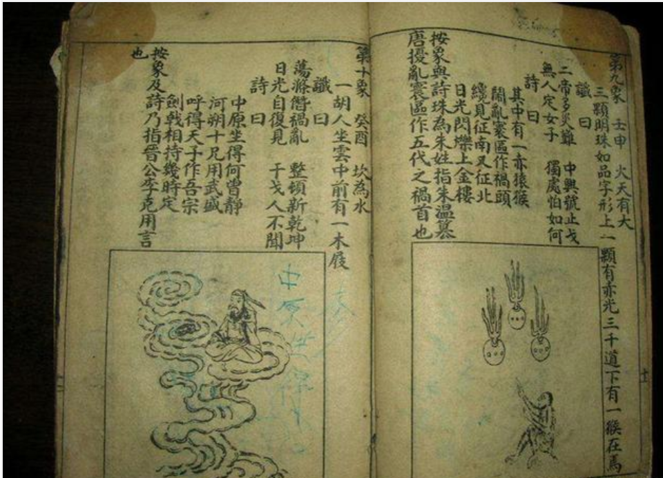 揭秘劉伯溫正版必中一肖的神秘面紗，劉伯溫正版必中一肖揭秘，神秘面紗下的真相