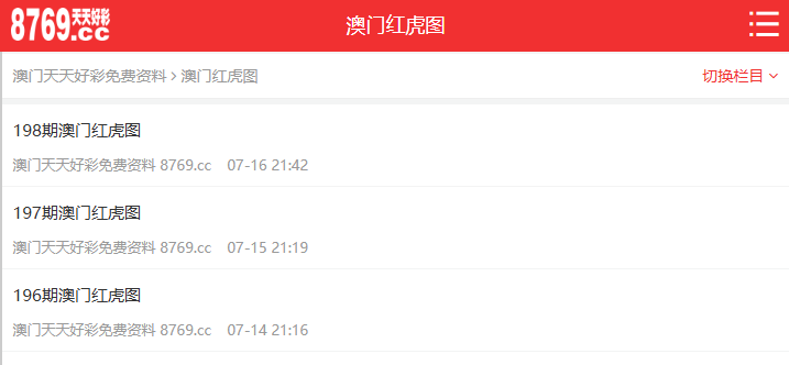 2025天天彩正版資料大全——獲取最準(zhǔn)確的信息資源，2025天天彩正版資料大全，獲取最精準(zhǔn)信息資源的門戶
