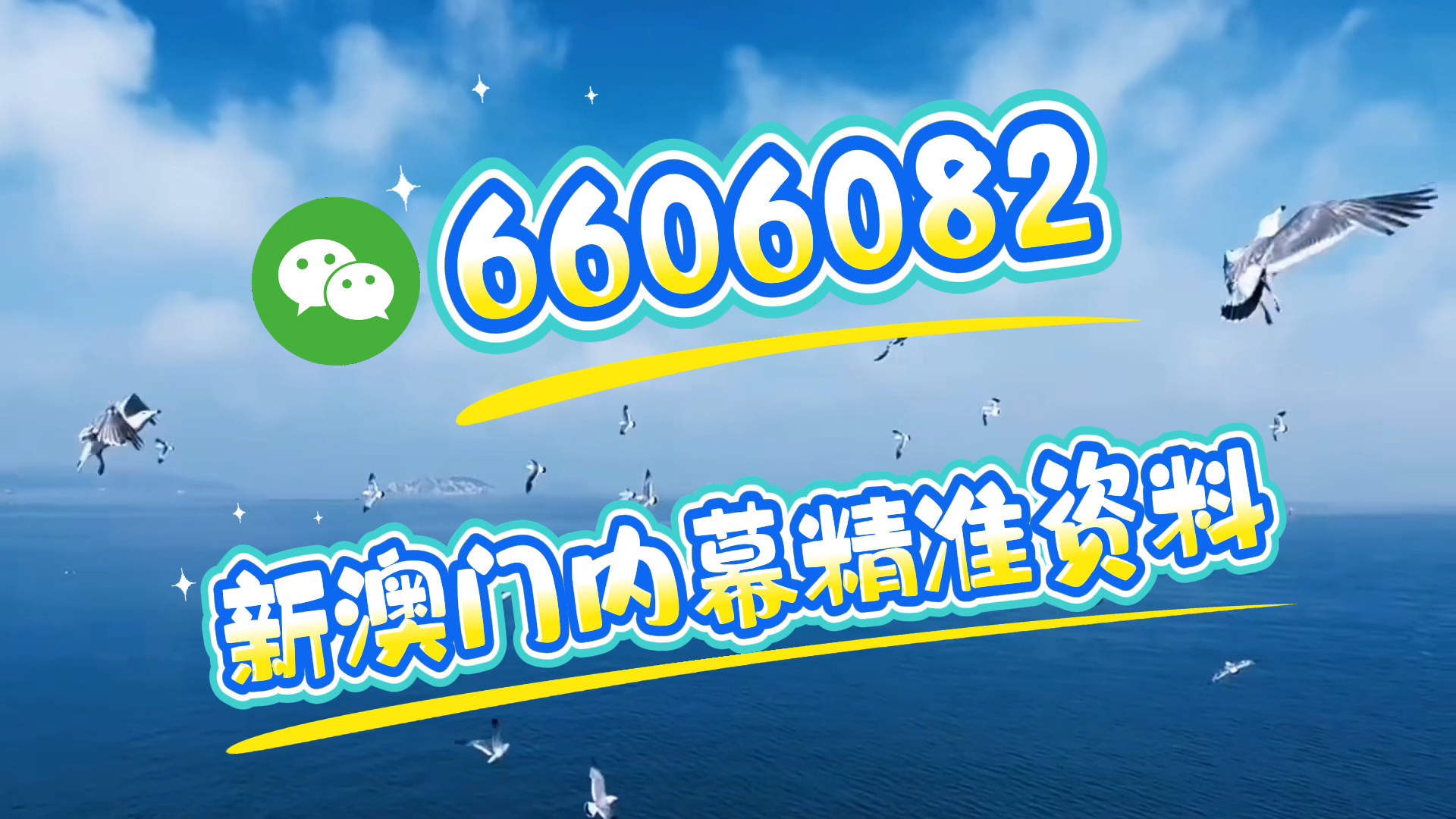 澳門三肖三碼期期精準(zhǔn)預(yù)測