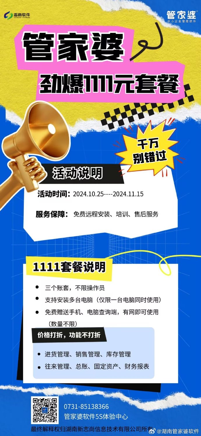 管家婆必中一肖選一肖——揭秘精準(zhǔn)預(yù)測秘訣，揭秘管家婆必中一肖選一肖的精準(zhǔn)預(yù)測秘訣