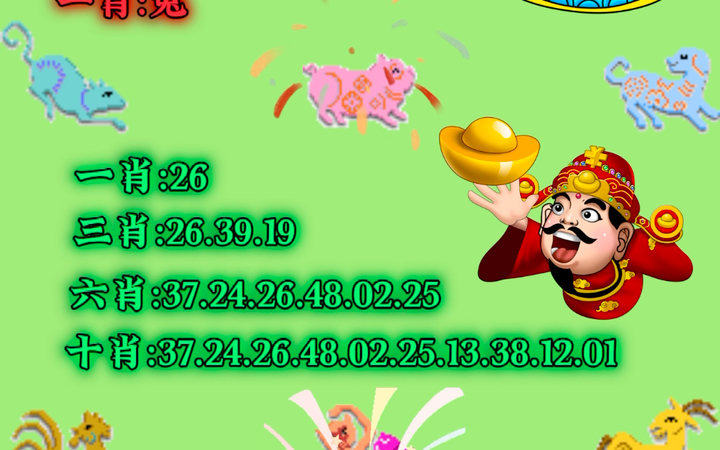 王中王號碼一肖，揭秘背后的秘密與策略，揭秘王中王號碼一肖背后的秘密與策略之道