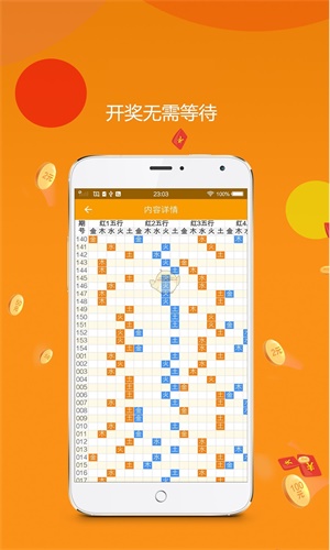 王中王平特一肖必出，深度解析與SEO優(yōu)化策略，王中王平特一肖必出深度解析與SEO優(yōu)化策略全攻略