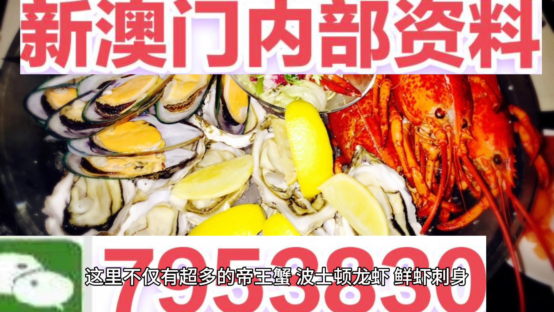 澳門三肖三碼期期準精選大揭秘——探索精準預(yù)測的秘密，澳門三肖三碼期期準精選揭秘，探索精準預(yù)測之秘