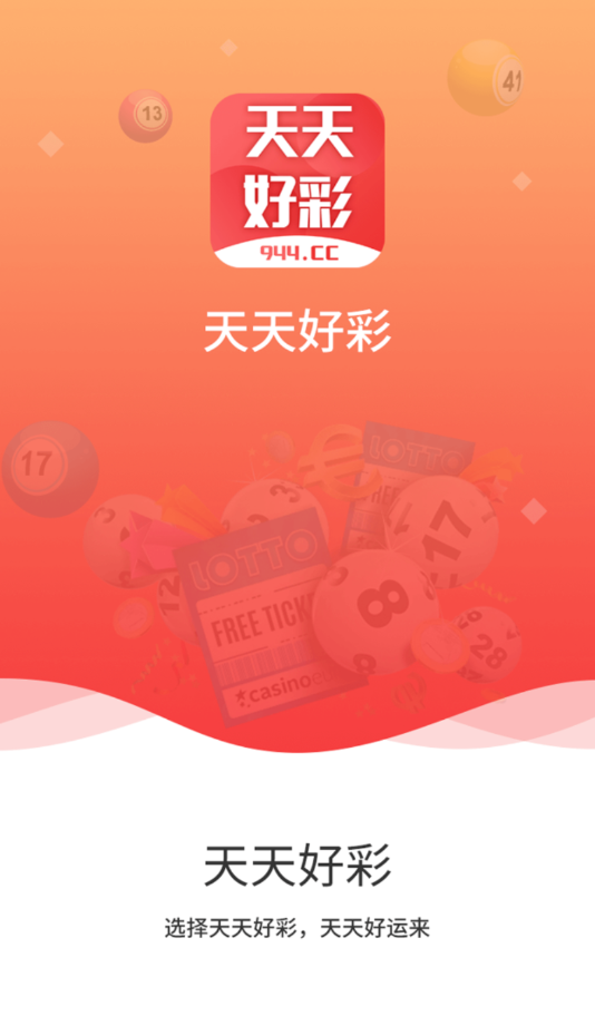 澳門天天好彩，探索幸運(yùn)之都的無限魅力，澳門天天好彩，幸運(yùn)之都的魅力探索