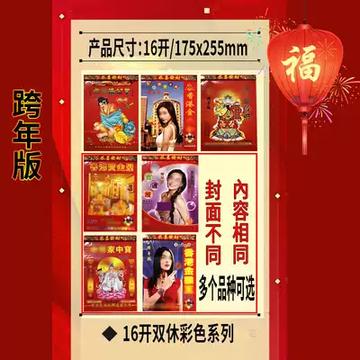 揭秘管冢婆的神秘預測能力，一肖中特王中王，揭秘管冢婆的神秘預測能力，一肖預測王中王揭秘