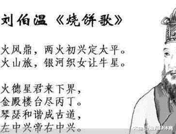 揭秘劉伯溫一肖一碼，傳說(shuō)中的神秘預(yù)測(cè)與傳奇故事，劉伯溫一肖一碼揭秘，神秘預(yù)測(cè)與傳奇故事探秘