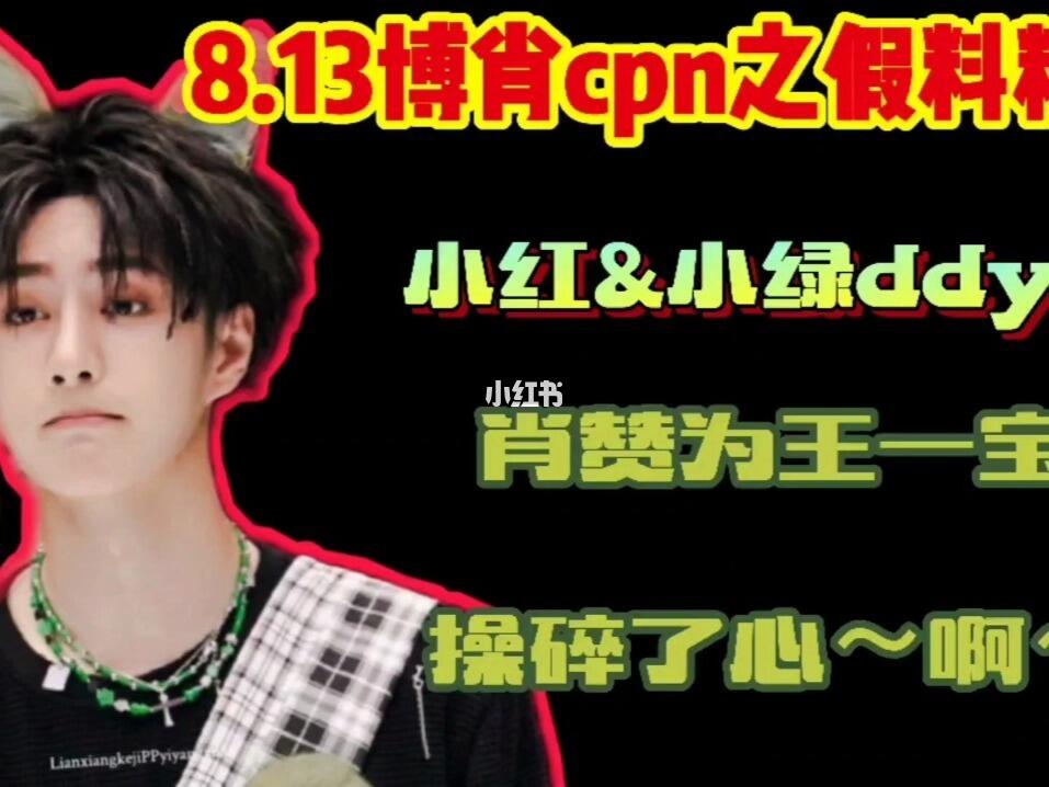 策略揭秘/秘密與策略