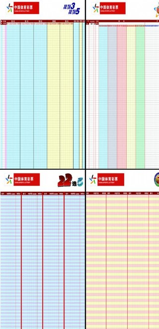新澳門開獎(jiǎng)結(jié)果及開獎(jiǎng)記錄表格詳解，澳門開獎(jiǎng)結(jié)果及記錄表格全面解析