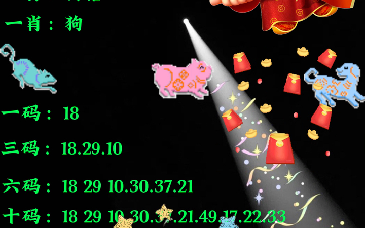 王中王平特一肖期準(zhǔn)，深度解析與SEO優(yōu)化策略，王中王平特一肖期準(zhǔn)，深度解析及SEO優(yōu)化策略指南