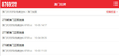 澳門開獎大全資料，探索彩票世界的神秘之門，澳門彩票開獎大全資料揭秘，探索彩票世界的神秘之門