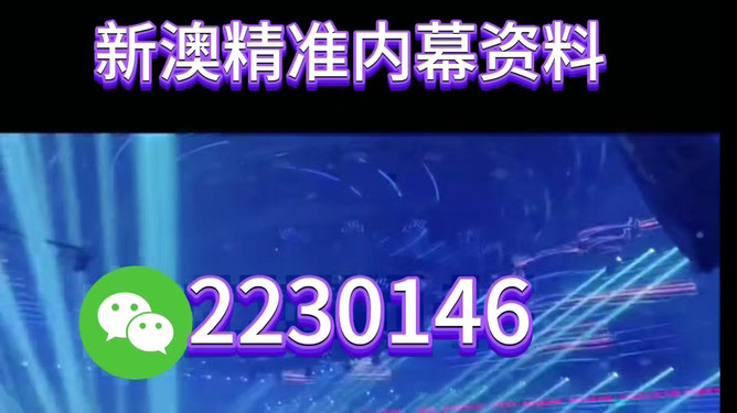 澳門正版精準(zhǔn)預(yù)測，探索未來彩票奧秘——揭秘2025年三中三免費(fèi)彩票世界，澳門正版精準(zhǔn)預(yù)測揭秘彩票奧秘，未來彩票趨勢展望與預(yù)測——探索彩票世界邁向三中三免費(fèi)彩票時代