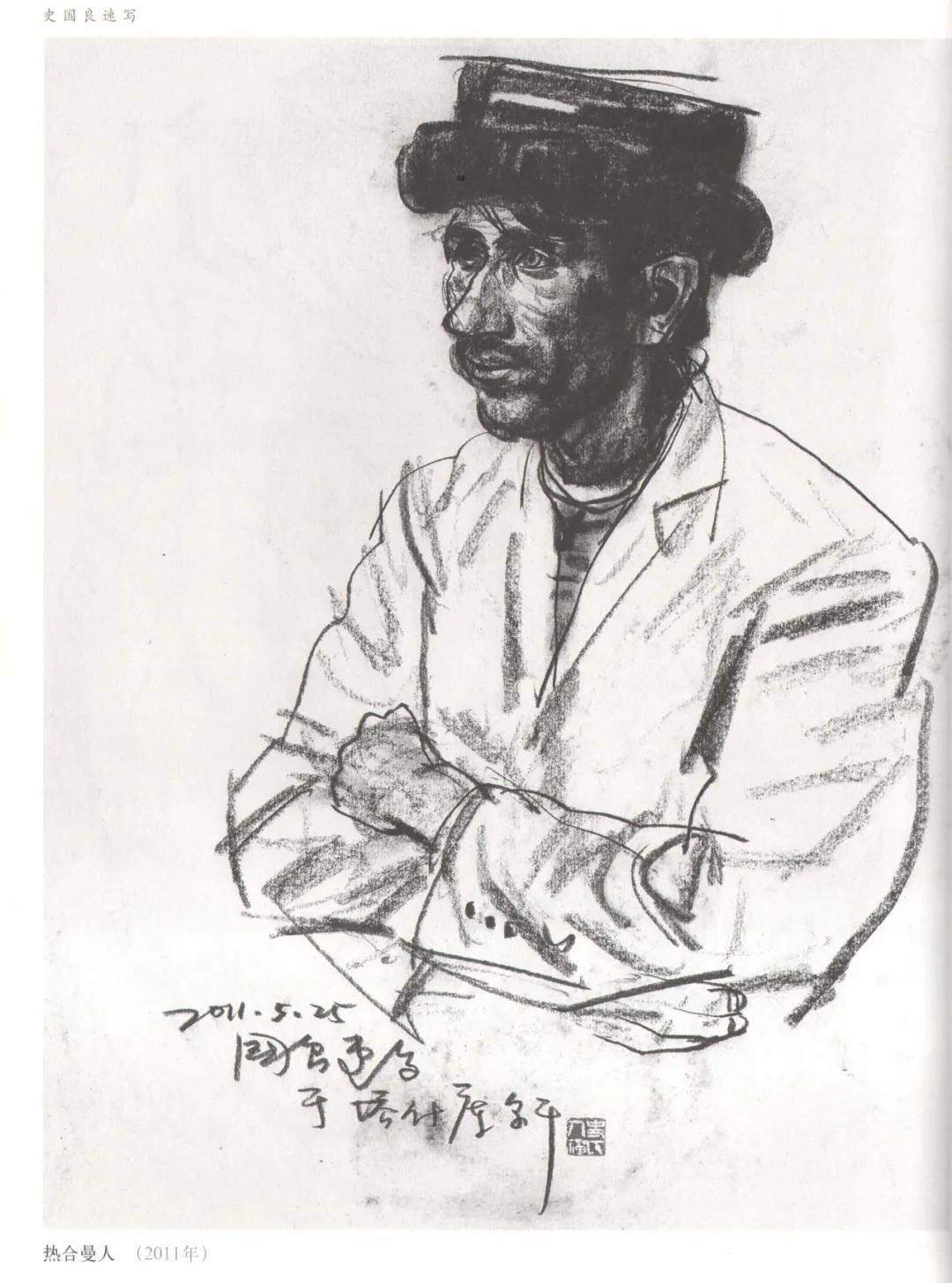 揭秘劉伯溫四不像中一肖圖的神秘面紗，劉伯溫四不像中一肖圖的神秘面紗揭秘