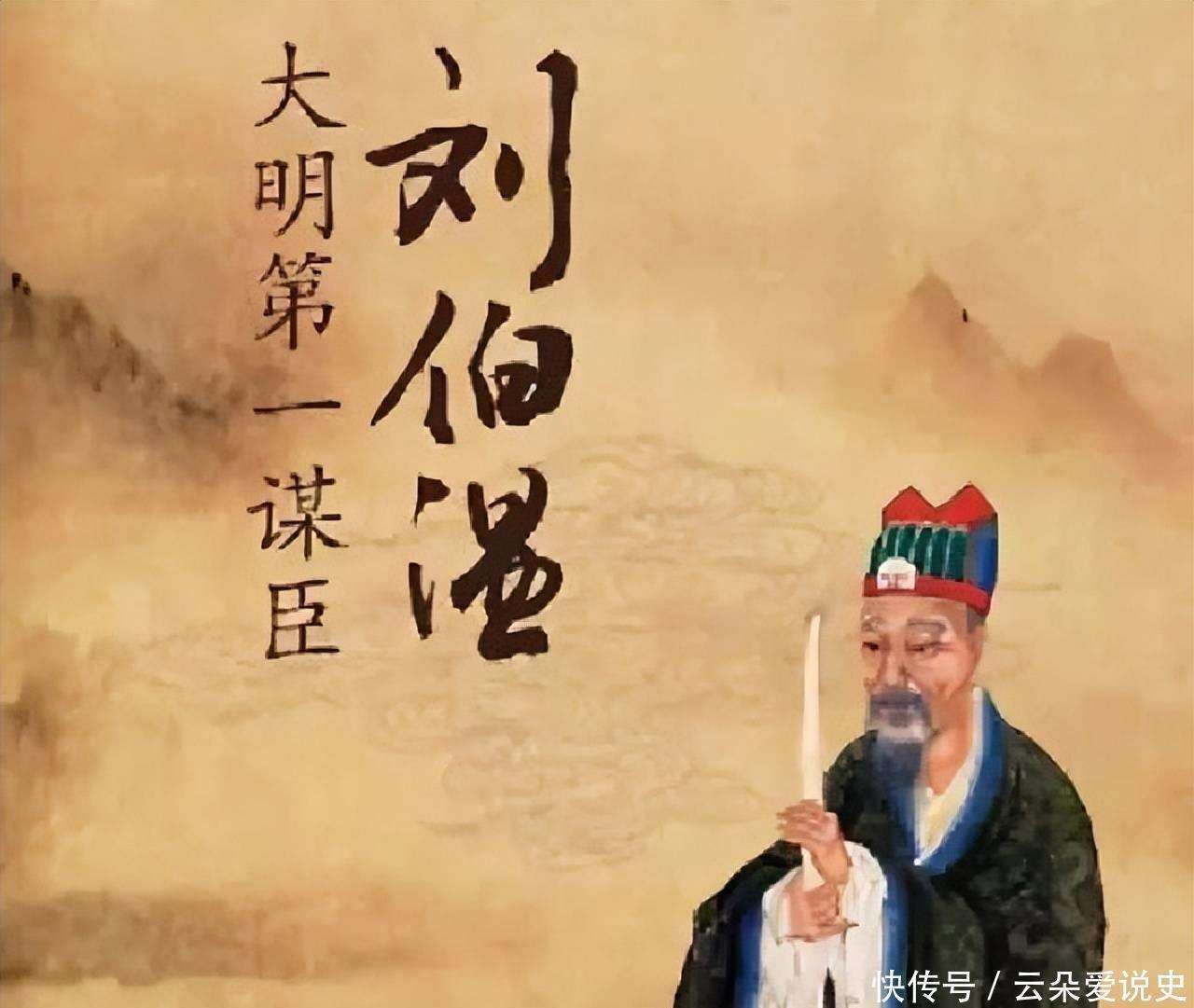 揭秘劉伯溫一肖中特的傳奇故事與生肖奧秘，劉伯溫生肖傳奇故事與奧秘揭秘