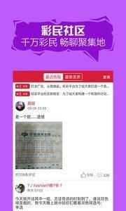 揭秘7777788888精準(zhǔn)新傳真，真相大揭秘，揭秘神秘?cái)?shù)字組合背后的真相，精準(zhǔn)新傳真77777與88888的真相大揭秘