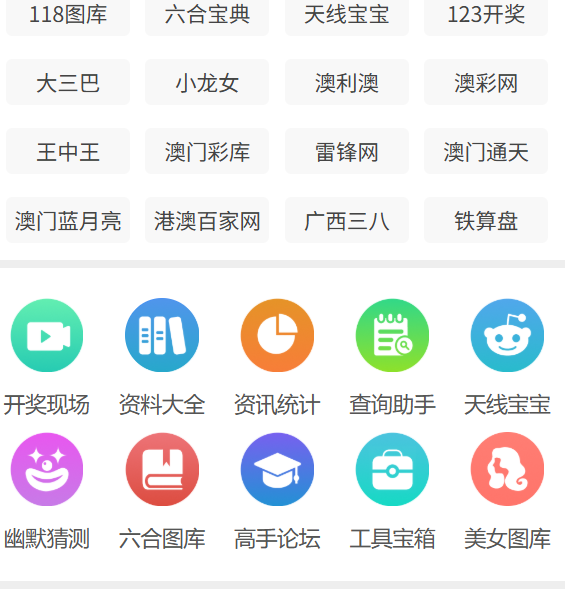 新澳門2025資料全面解析，新澳門2025年資料全面解析報告