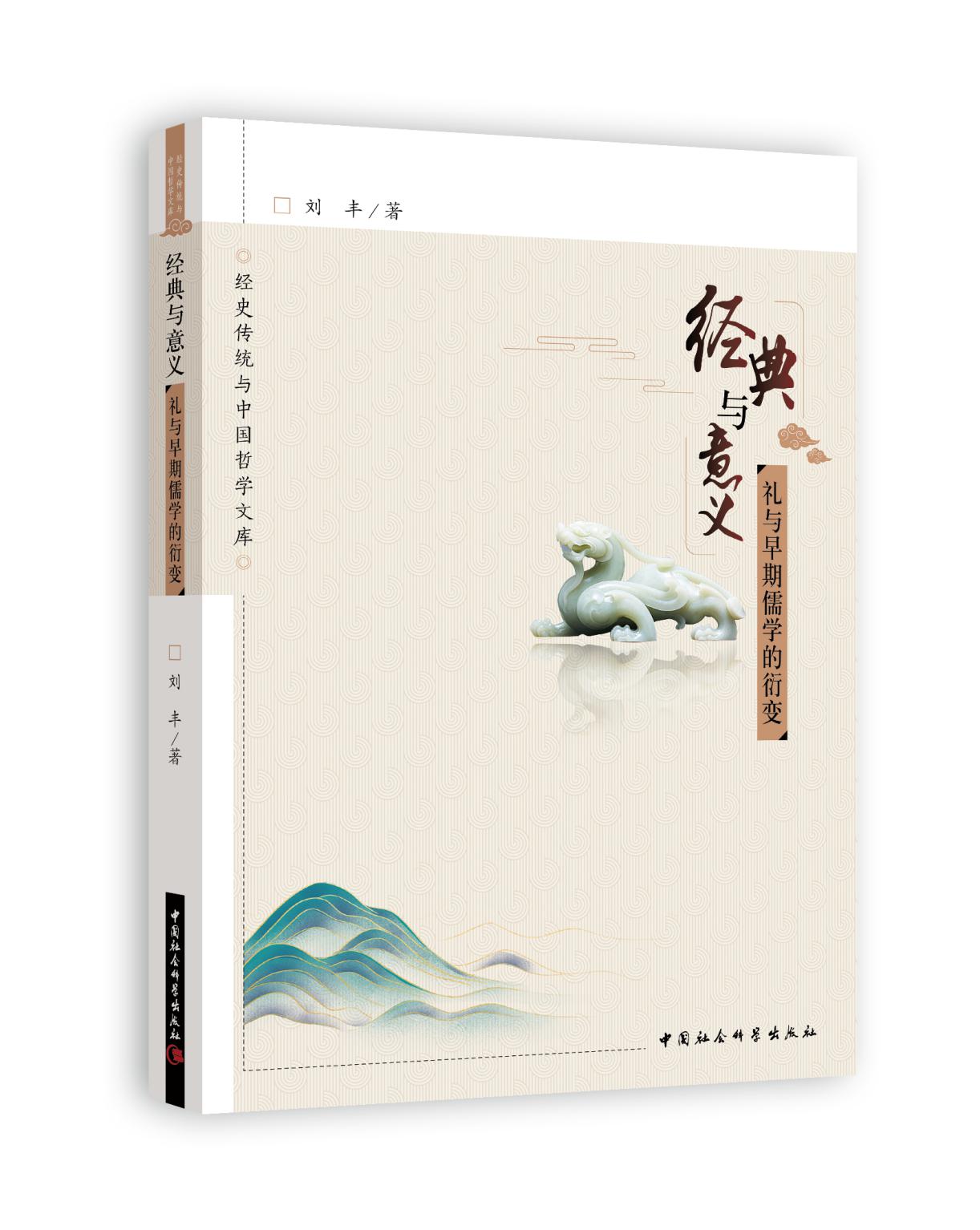 澳門(mén)劉伯溫四肖選一期期，揭秘預(yù)測(cè)背后的秘密，澳門(mén)劉伯溫四肖選一期期揭秘，預(yù)測(cè)背后的秘密探索