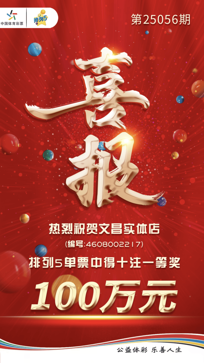 揭秘最準(zhǔn)一肖一碼背后的故事，如何贏得百萬(wàn)大獎(jiǎng)的傳奇經(jīng)歷，揭秘最準(zhǔn)一肖一碼，傳奇的百萬(wàn)大獎(jiǎng)贏取之路