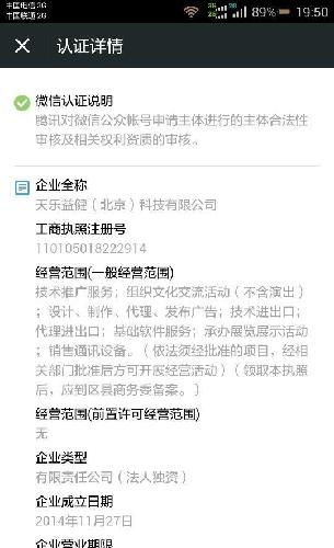 探索000829股吧的獨特魅力與機遇，揭秘000829股吧，獨特魅力與無限機遇
