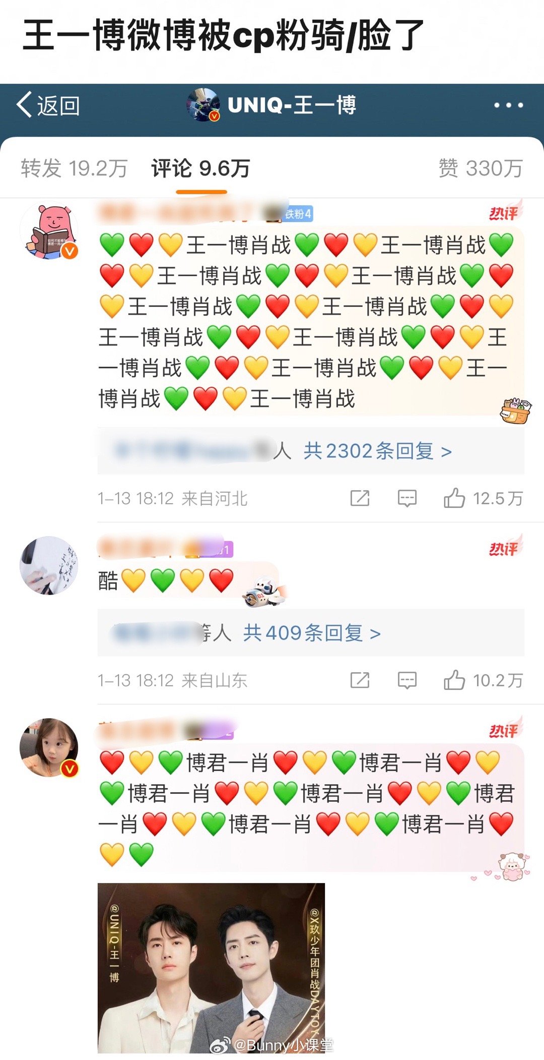 探索1434999.com的王中王一肖，引領新時代的網絡先鋒，王中王一肖引領新時代，1434999.com網絡先鋒探索之旅