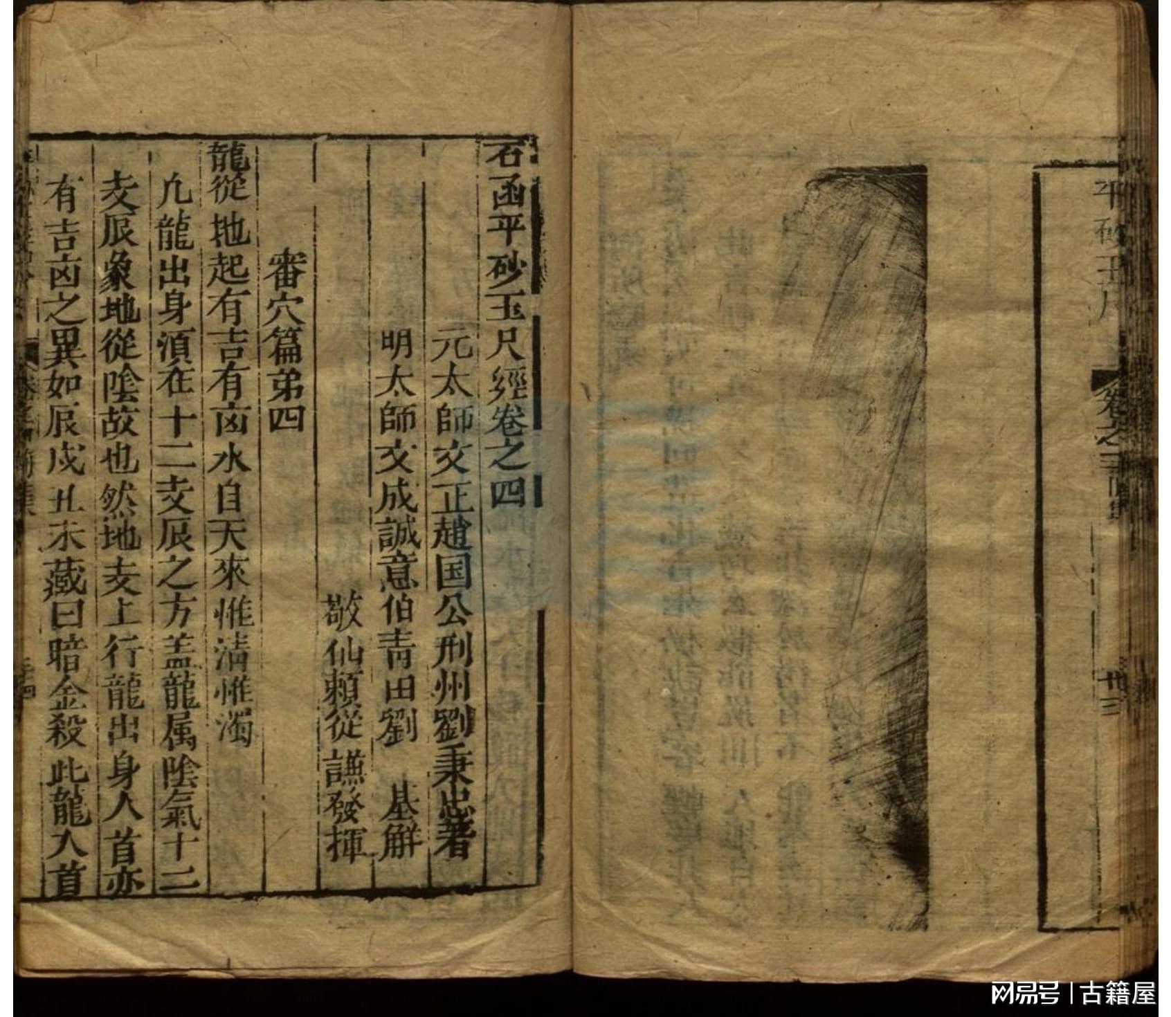 解密劉伯溫平特一肖中特的奧秘，解密劉伯溫平特一肖中特的神秘奧秘