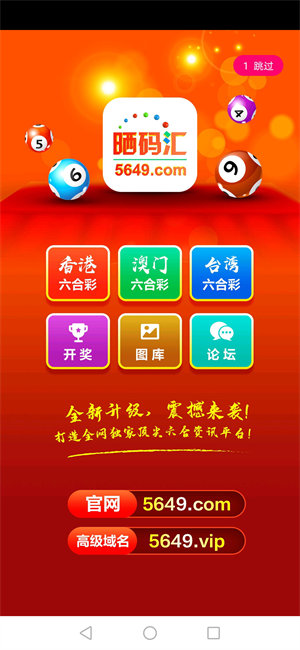 澳門六神開獎(jiǎng)結(jié)果，深度解析與預(yù)測(cè)分析，澳門六神開獎(jiǎng)結(jié)果深度解析與預(yù)測(cè)分析報(bào)告