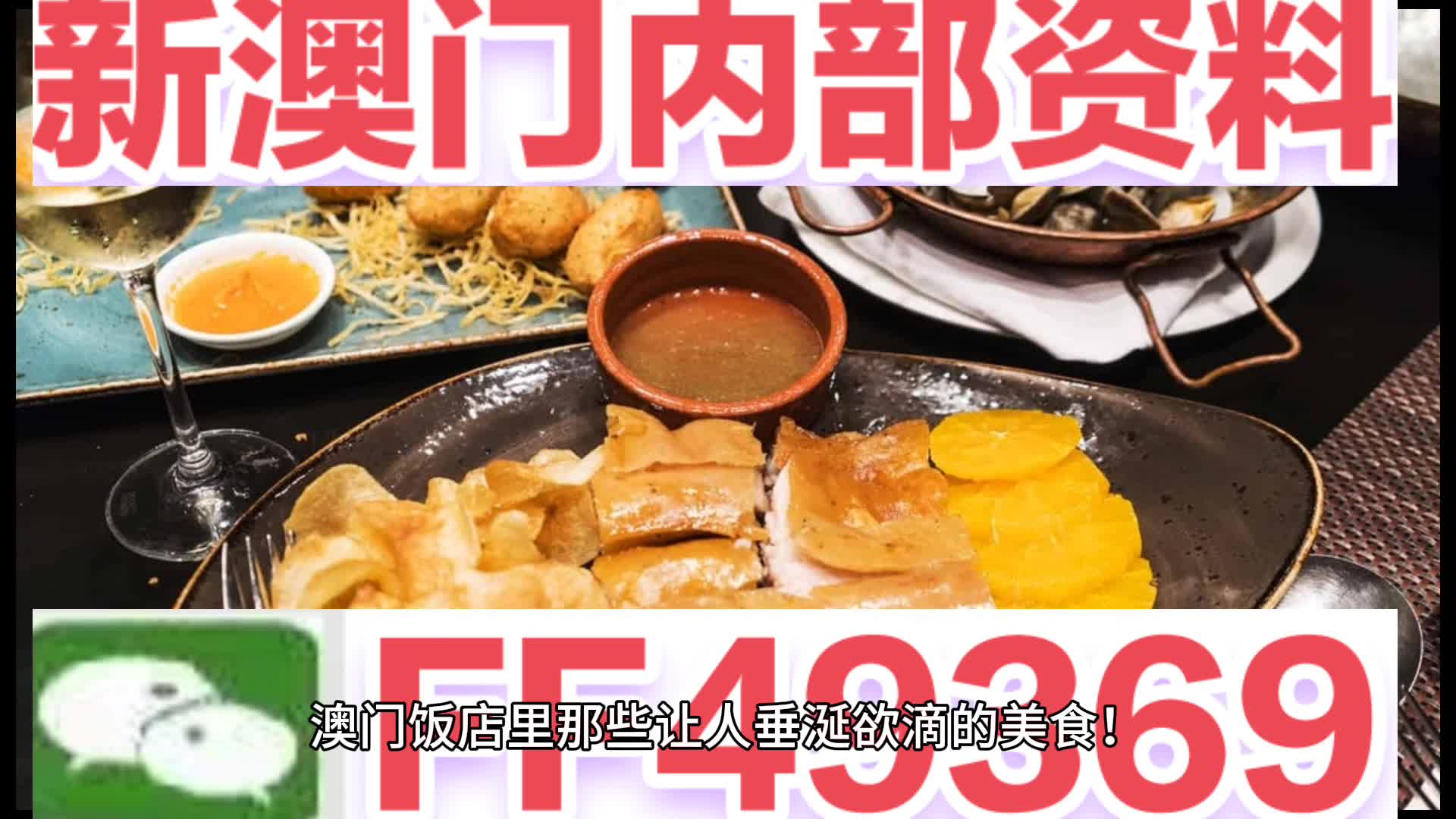 今晚澳門六彩開獎(jiǎng)結(jié)果及彩票背后的故事，澳門六彩開獎(jiǎng)結(jié)果揭秘，彩票背后的故事今揭曉