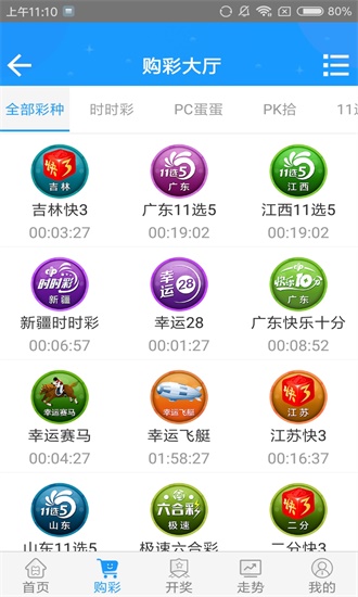 澳門六開彩開獎(jiǎng)結(jié)果資料查詢2025，輕松掌握彩票開獎(jiǎng)動(dòng)態(tài)，澳門六開彩開獎(jiǎng)結(jié)果資料查詢202X，實(shí)時(shí)掌握彩票動(dòng)態(tài)