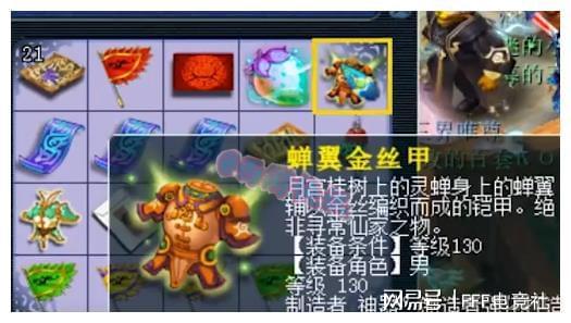 王中王130期指一生肖——深度解析與SEO優(yōu)化，王中王130期生肖深度解析與SEO優(yōu)化策略
