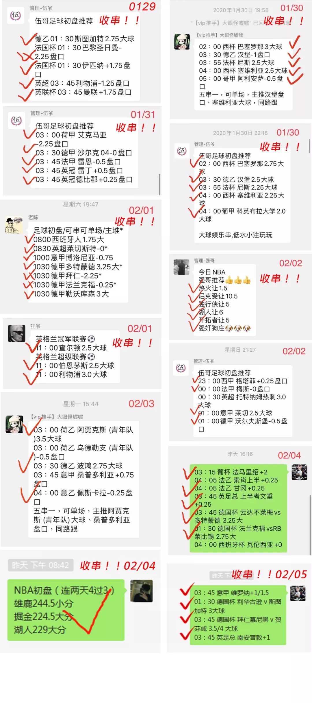 揭秘7777788888精準(zhǔn)免費四肖預(yù)測——獨家解析與指南，獨家解析指南，揭秘精準(zhǔn)免費四肖預(yù)測7777788888的秘密