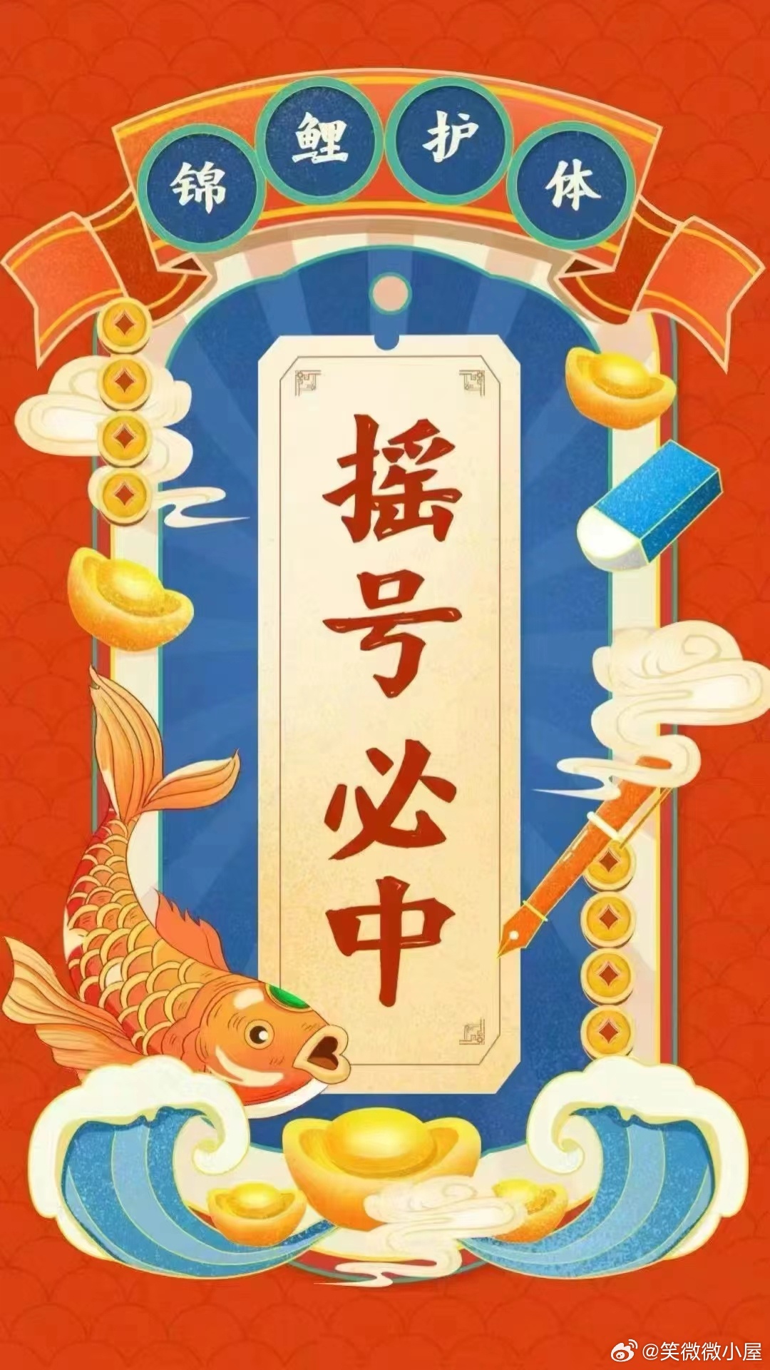 一肖不像必中，揭秘彩票背后的秘密與策略，彩票背后的秘密與策略揭秘，一肖不像也能中獎的真相