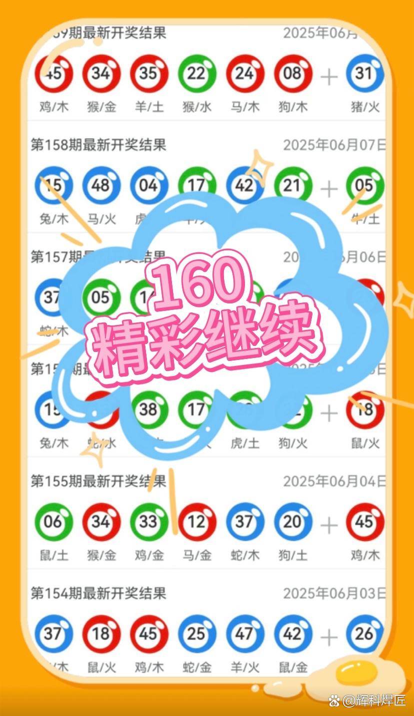 新澳2025年精準(zhǔn)一肖一碼，揭秘預(yù)測背后的秘密，揭秘新澳2025年精準(zhǔn)一肖一碼預(yù)測背后的秘密