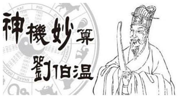 揭秘劉伯溫三肖三碼必中一期的奧秘，劉伯溫三肖三碼必中一期揭秘，神秘預(yù)測背后的真相