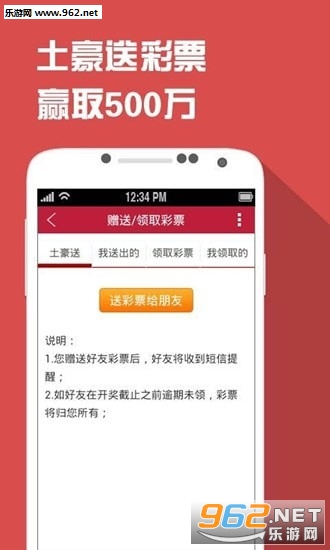 四肖期期王中王中特一，揭秘背后的秘密與策略，揭秘四肖期期王中王中特一背后的秘密與策略