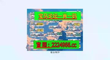 新澳芳草地資料最新版，全面解讀與深度探索，新澳芳草地資料最新版，全面解讀與深度探索