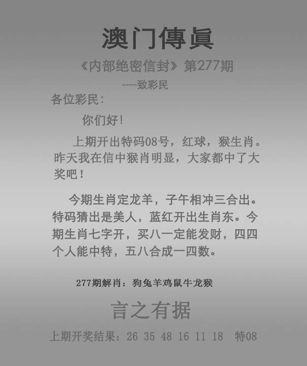 新澳門精準(zhǔn)四肖期中特公開，探索澳門彩票文化及其魅力，澳門彩票文化探索，四肖期魅力與精準(zhǔn)預(yù)測(cè)揭秘