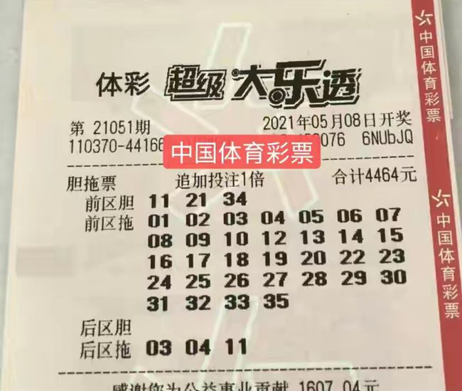 澳門(mén)六特馬開(kāi)獎(jiǎng)結(jié)果，揭秘彩票背后的秘密，澳門(mén)六特馬開(kāi)獎(jiǎng)結(jié)果揭秘，彩票背后的秘密大揭曉