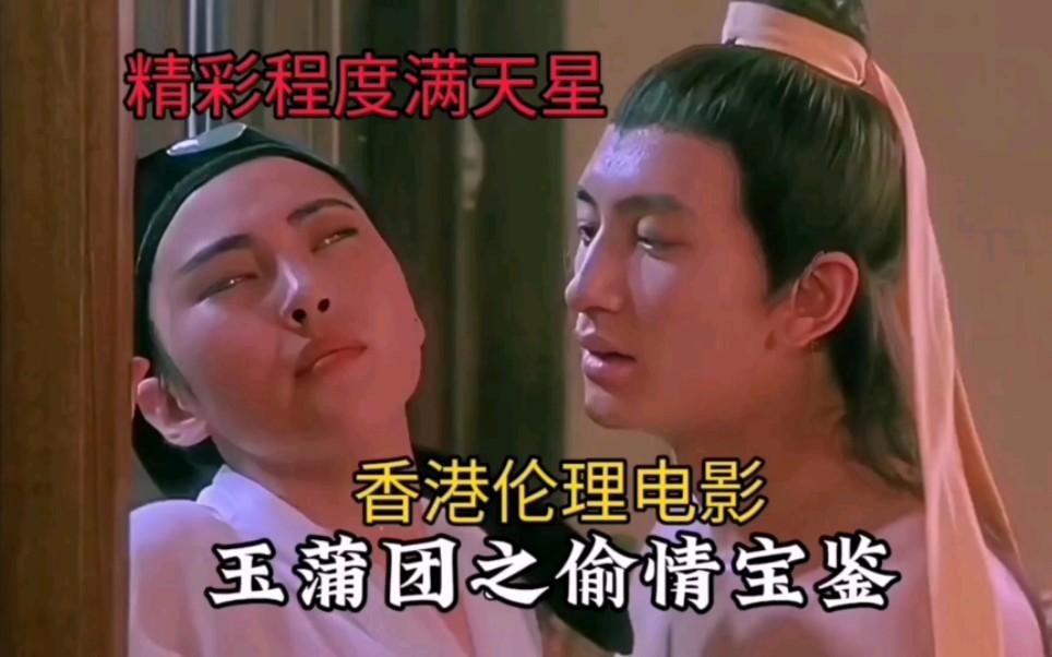 偷天寶鑒在線觀看國語版，全面指南與SEO優(yōu)化策略，偷天寶鑒國語版在線觀看指南與SEO優(yōu)化策略全解析