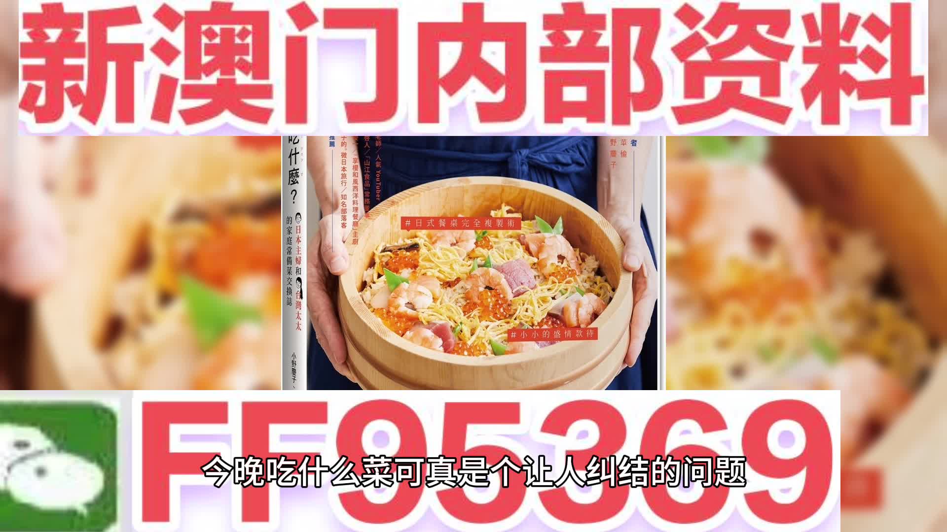 澳門內(nèi)部資料精選大全——深度探索澳門的文化、歷史與旅游魅力，澳門文化歷史旅游精選資料集萃，深度探索澳門魅力